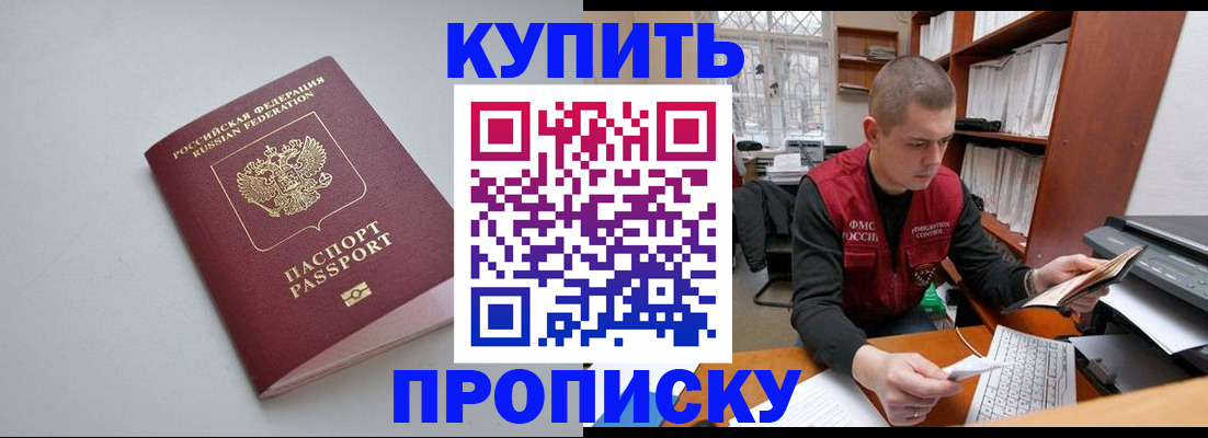 временная регистрация адрес в Могочи